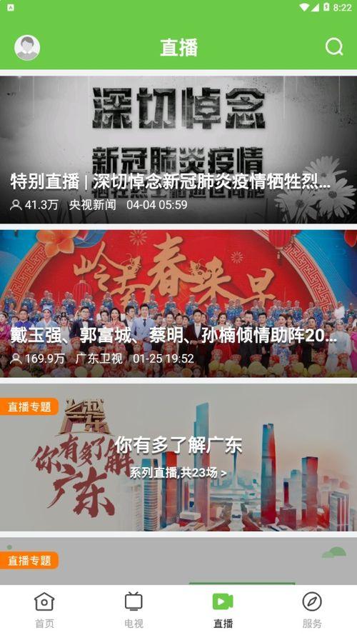 今日揭西爆料新闻视频大全