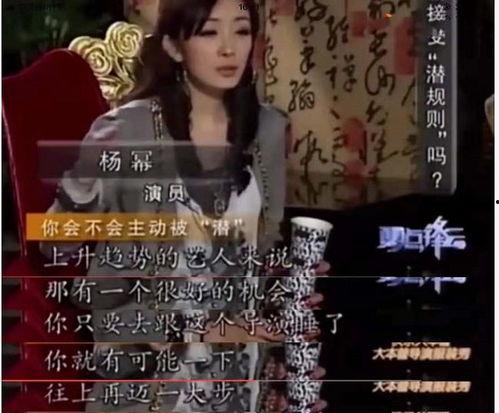 靠系统八卦吃瓜的小说娱乐圈